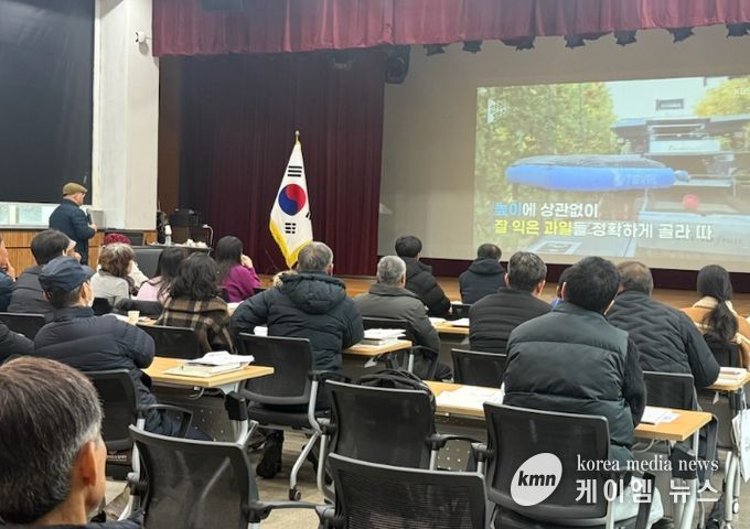 2025년 김포시 행복한 부자(父子,富者)농업인 만들기 교육