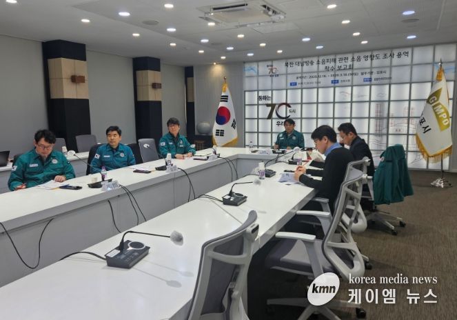 ‘북한 대남소음방송 소음피해 소음영향도 제작 용역’ 착수보고회