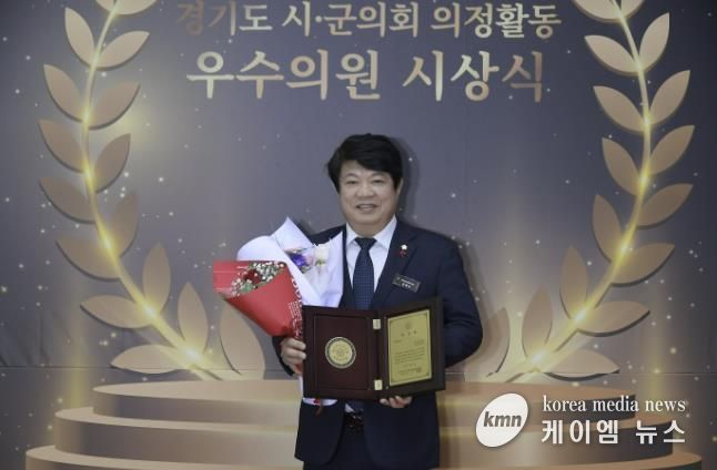 동두천시의회 김재수 의원, ‘경기도시·군의회 의정활동 우수의원’수상