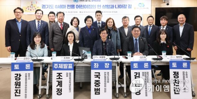 경기도의회 김진명 의원