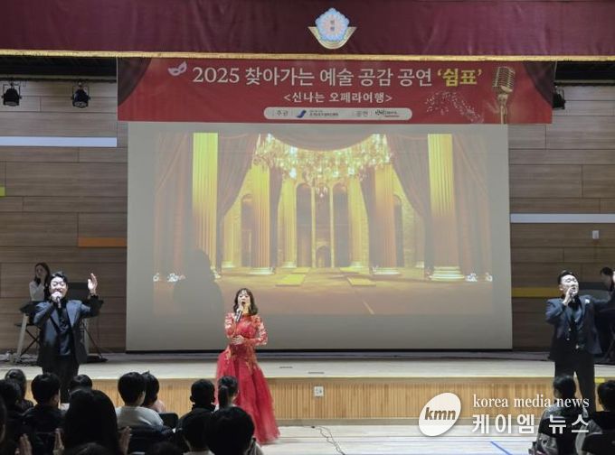 찾아가는 예술 공감 공연 ‘쉼표’ 운영 사진