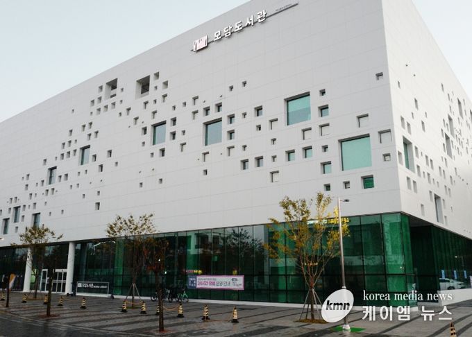 모담도서관 전경