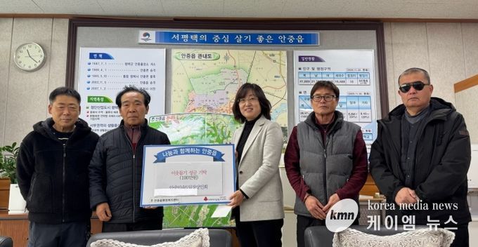 안중민속5일장상인회, 안중읍에 성금 전달