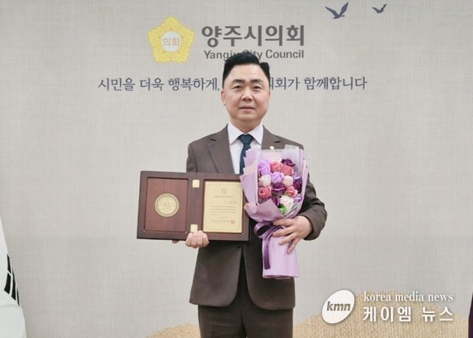 정희태 의원이 ‘대한민국 지방의정봉사상’을 수상했다.