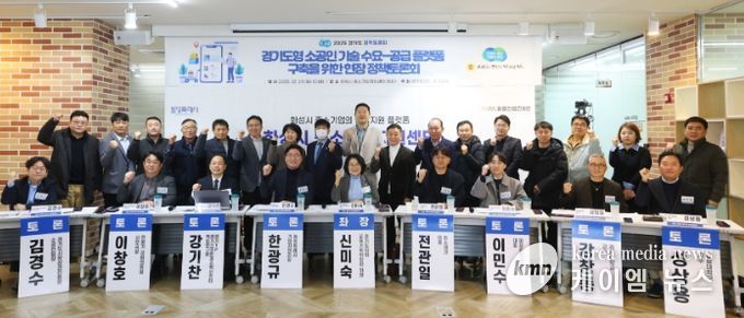 경기도의회 신미숙 의원