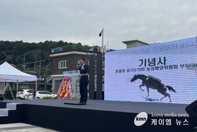 경기도의회 윤종영 의원