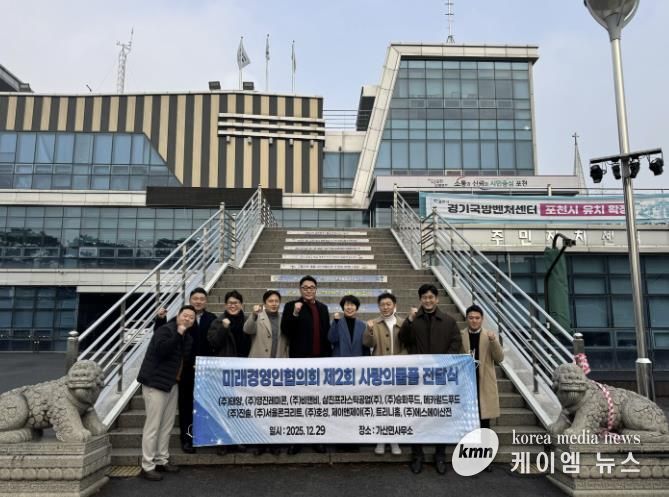 포천시 미래경영인협의회 가산면 기업체 12곳, 쌀 기탁