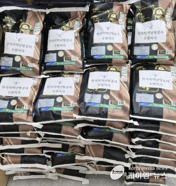 한국지역난방공사 수원지사, 수원시 영통구 광교1동 경로당에 쌀 42포 기부... 따뜻한 나눔 실천