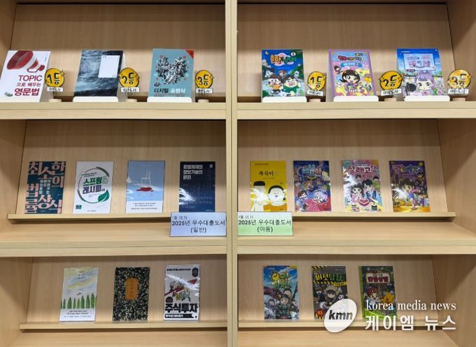 특별 전시 ‘7만명의 선택, 2025 독서 풍경’