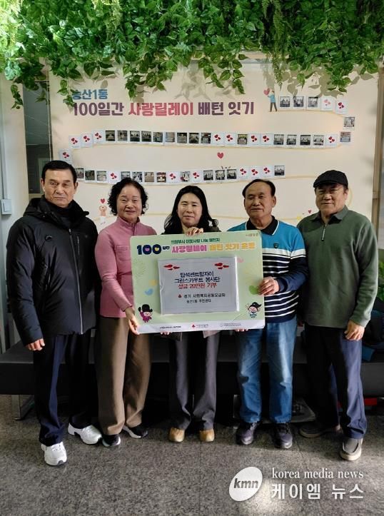 의정부시 송산1동, 탑석자이그린스카우트 봉사단 취약계층 위한 성금 기탁