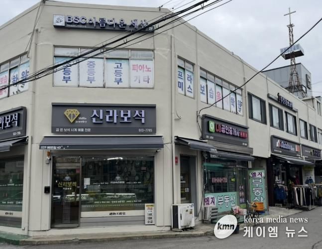 간판 개선 사업 완성 모습