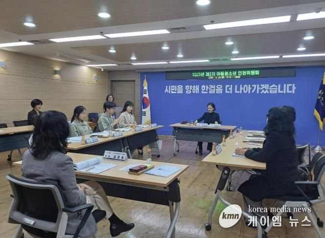 ‘2025년 제2차 부천시 아동·청소년 인권위원회’ 진행 모습