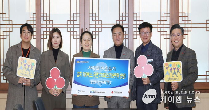 왼쪽부터 동현이앤씨㈜ 황득현 과장, 박세미 전무이사, 김정선 부사장, 평택시 정장선 시장, 김대환 복지국장, 평택행복나눔본부 황성식 나눔국장