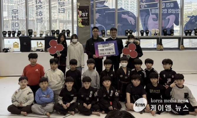 양주시 옥정2동 더퍼스트 특공무술, 취약계층 위해 라면 400개 기부