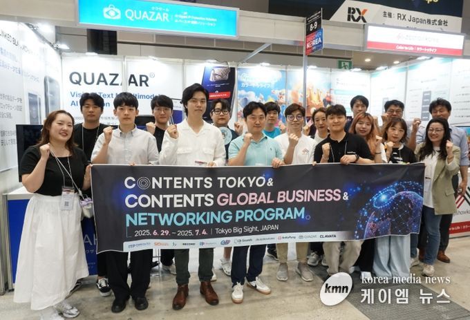 해외진출·IR 지원 통해 MOU 13건 체결, 약 28억 원 투자 연계 성과