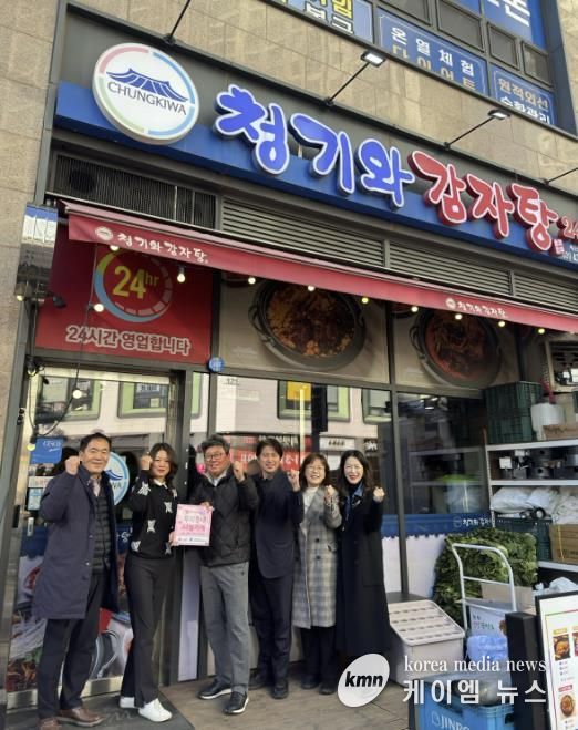 시흥시 배곧2동, 청기와감자탕 배곧신도시점에 '우리동네 나눔가게' 현판 전달