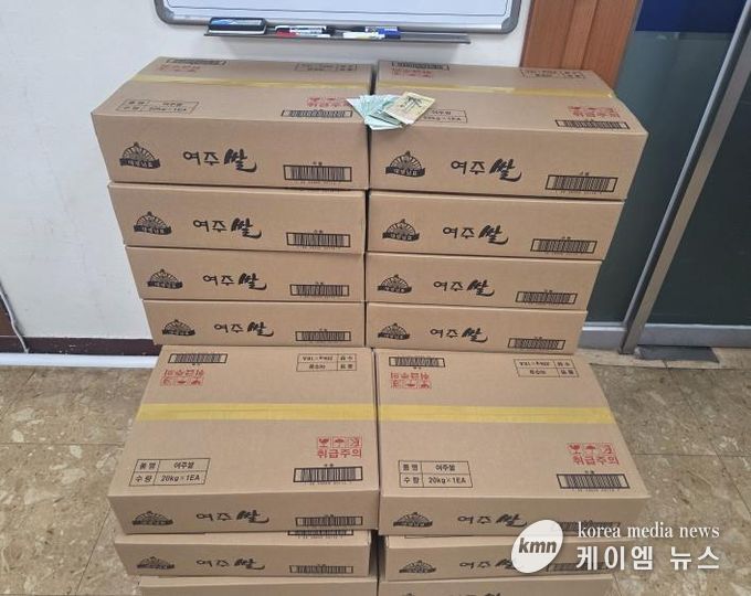 여주시 북내면 장암리 익명 기부자, 쌀 400kg와 배송비 20만 원 전달