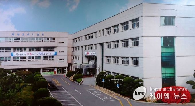 인천북부교육지원청