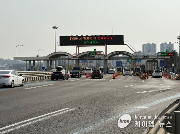 1월 1일부터 통행료 50%가 지원되는 일산대교