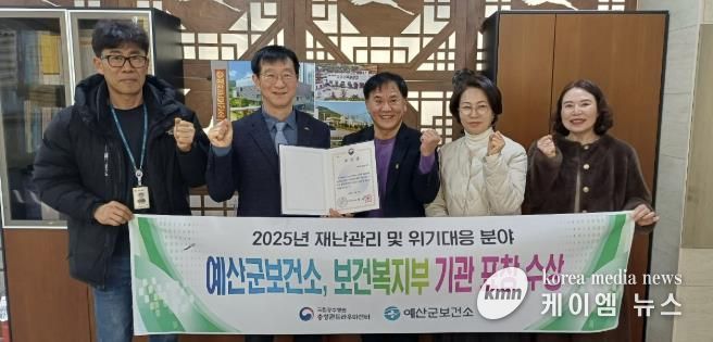 우수기관 표창 수상 기념촬영