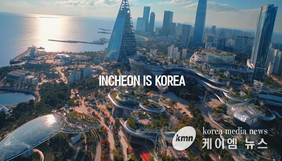 , CES 2026서 “도시 비전 영상” 전 세계 최초 공개