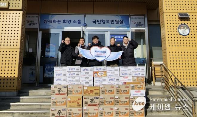 포천시 소흘읍 킴스태권도, 새해 맞아 소흘읍 저소득층에 라면 기탁