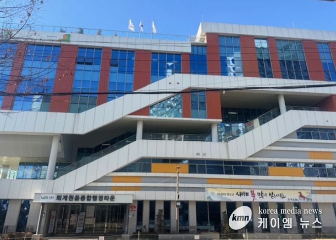 남양주시 퇴계원읍 ‘한내과의원’, 이웃돕기 성금 500만 원 기탁(센터전경)