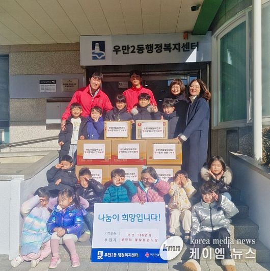 수원시 용인대 팔달태권도장, 라면 500봉지 후원으로 따뜻한 겨울 선물 나눔