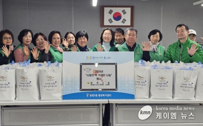 광명시 광명5동 행정복지센터는 지난 5일 새마을지도자협의회 및 새마을부녀회 주관으로 관내 저소득 취약계층 50가구에 ‘사랑의 떡 꾸러미’를 전달했다.