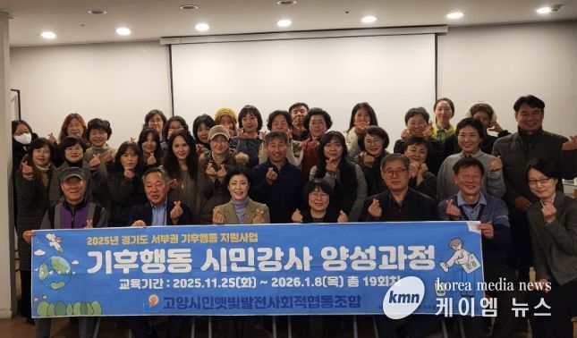 이경혜 의원, 공동주택 중심 기후행동 정책 필요성 강조