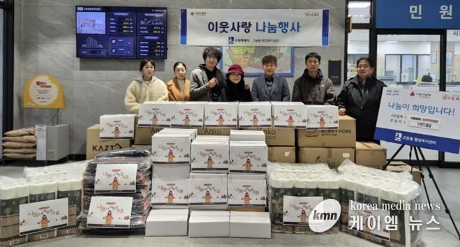 브랜드패널, 수원시 팔달구 고등동에 생활용품 300만원 상당 후원으로 이웃사랑 실천