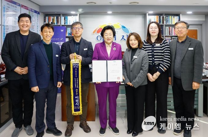 이천시, 2025년 경기도 토지정보 종합평가 ‘공간정보·드론’ 분야 최우수기관 선정