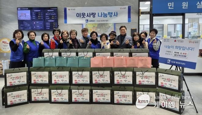 수원시 팔달구 고등동 바르게살기운동위원회, 떡국떡․김 40세트 기부로 따뜻한 신년 맞이에 동참해