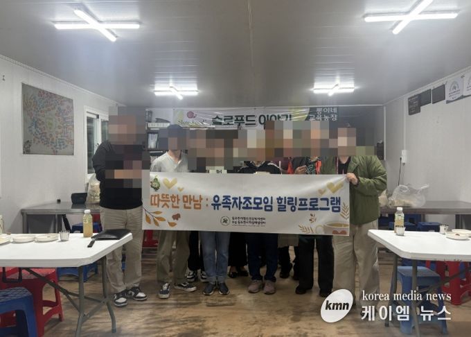 동두천시자살예방센터, 유족자조모임 ‘따뜻한 만남’ 운영 시작