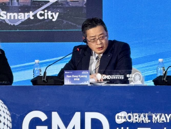 ‘세계시장대화ㆍ하얼빈’에서 ‘부천시 스마트도시 정책’을 발표했다.