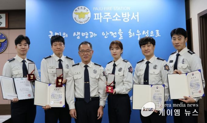 파주소방서, 중증세이버 포함 3개 분야 유공자 격려