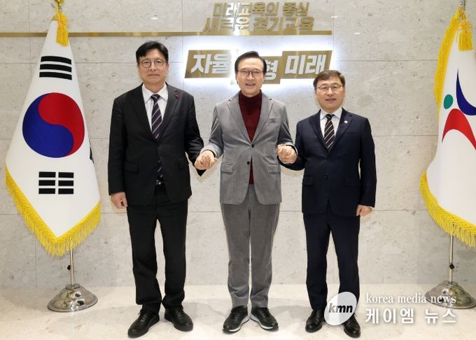 2026년 제1회 수도권교육감 간담회 개최