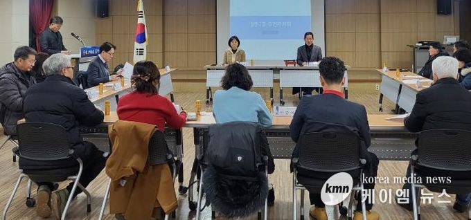 수원시 영통구 영통2동 주민자치회, 1월 정기회의 개최
