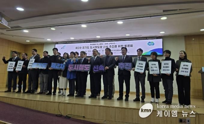 양주시, 국회 토론회서 ‘덕정옥정선’ 추진 건의