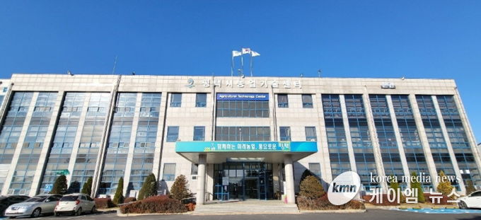 농업기술센터 전경