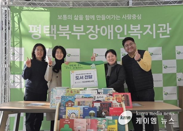 평택시립지산초록도서관 도서 전달식