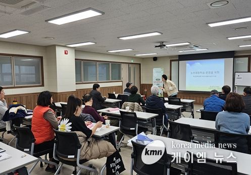 농촌교육농장 교사양성과정 운영