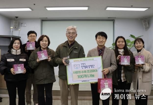 안양시 인재육성재단, 창립 15주년 맞아 이웃사랑 실천…ESG 경영 앞장서