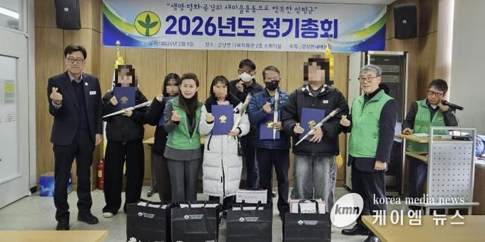 양평군 강상면 새마을회, 청소년 장학금 200만 원 전달식 개최
