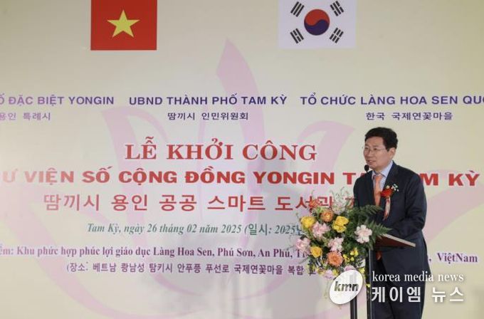 이상일 용인특례시장이 지난해 2월 26일(현지시각) 베트남 국제연꽃마을에서 개최한 용인 스마트 디지털도서관 착공식에 참석했다.