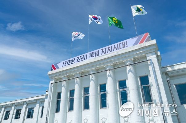 강원특별자치도