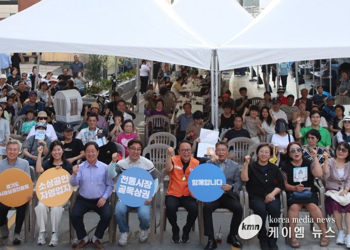 남양주시 상인단체 소통현장