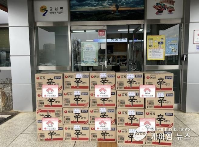 연천군 군남면 연우갤러리 카페, 어려운 이웃 위해 라면 20박스 기탁