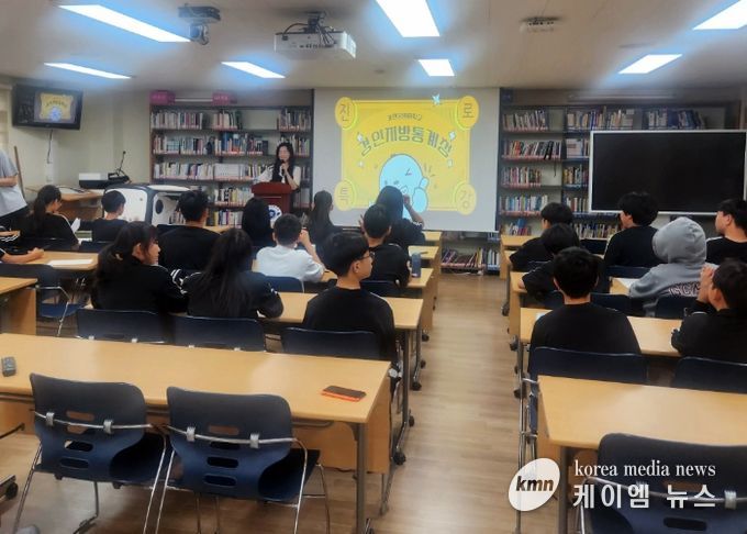 과천 관내 학교에서 진행된 진로특강 모습