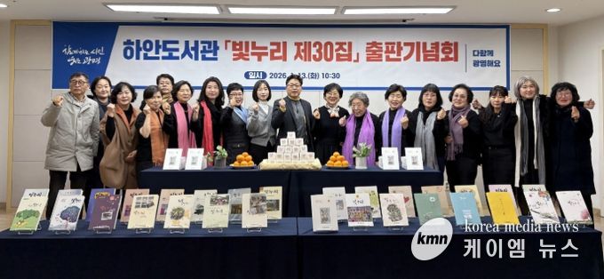 13일 하안도서관 강당에서 '빛누리 독서회' 출판기념회를 진행하고 기념사진을 촬영하고 있다.